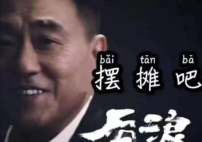 金融干货第一平台,摆地摊投资思路