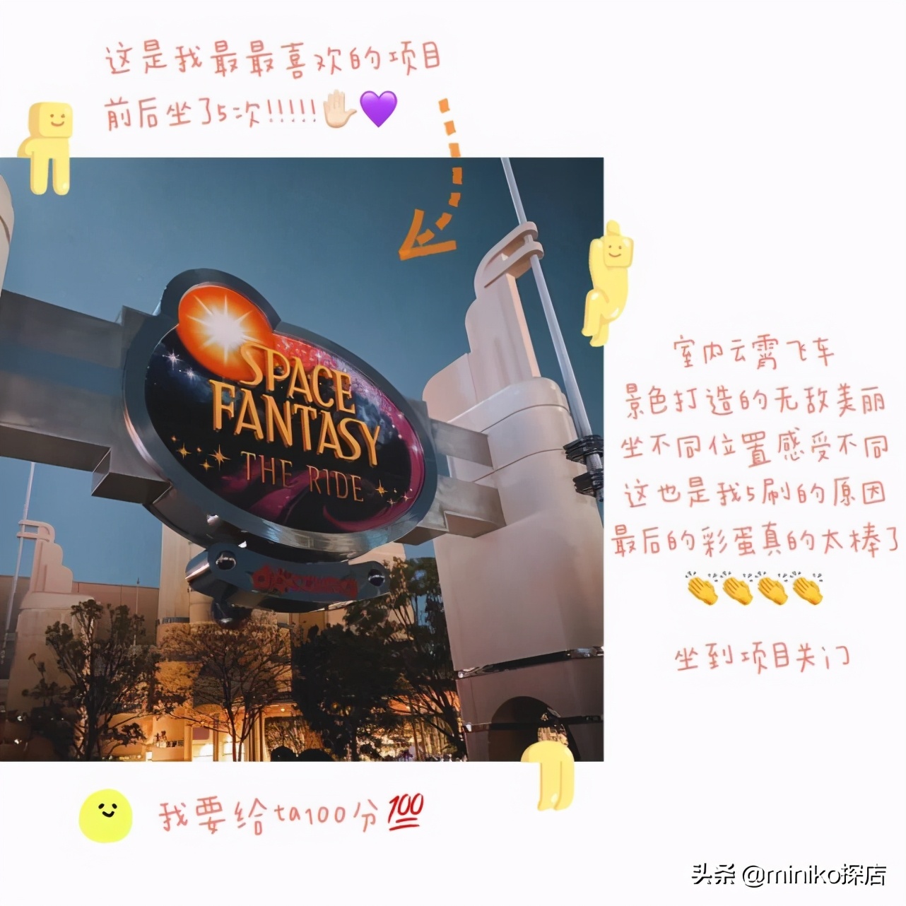 日本关西五天四晚旅游,日本关西6天5夜