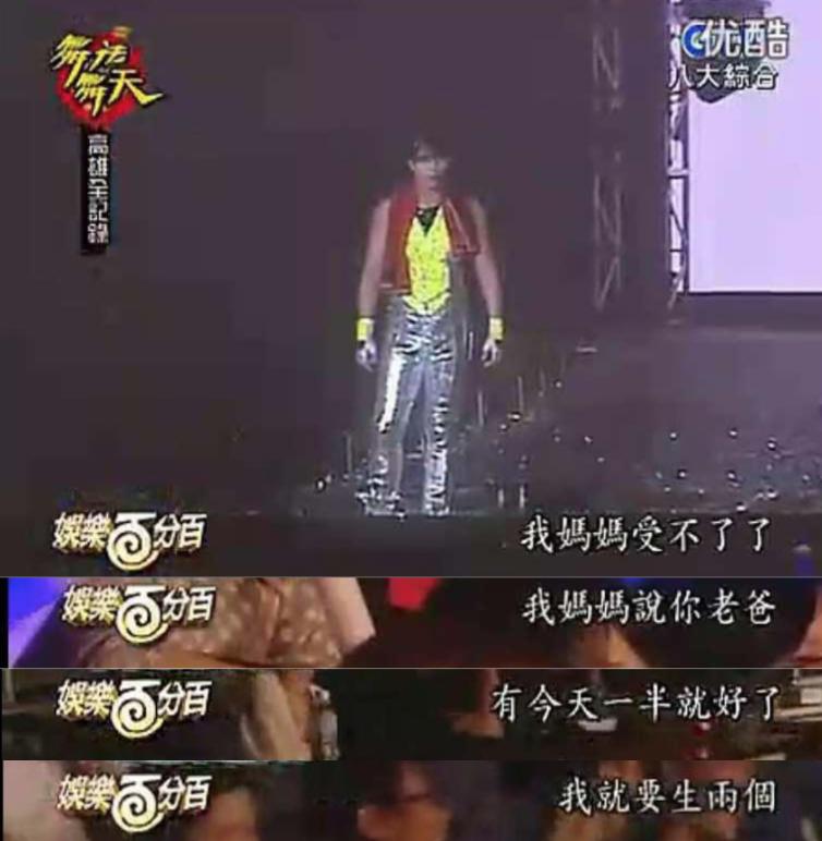 罗志祥花心情史,罗志祥滥情