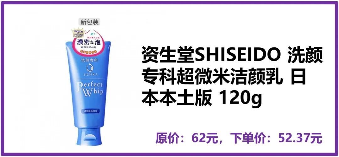 样样大牌还超低价！奶爸生活把我变成了购物高手