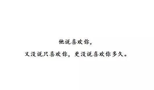 当你爱上两个人怎么办,如果同时爱上两个人怎么办