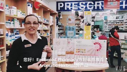 这瓶玫瑰水火了,三大绯闻女星都为它折腰