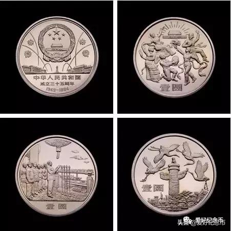 125枚流通纪念币大全最新价格公布,127枚纪念币大全