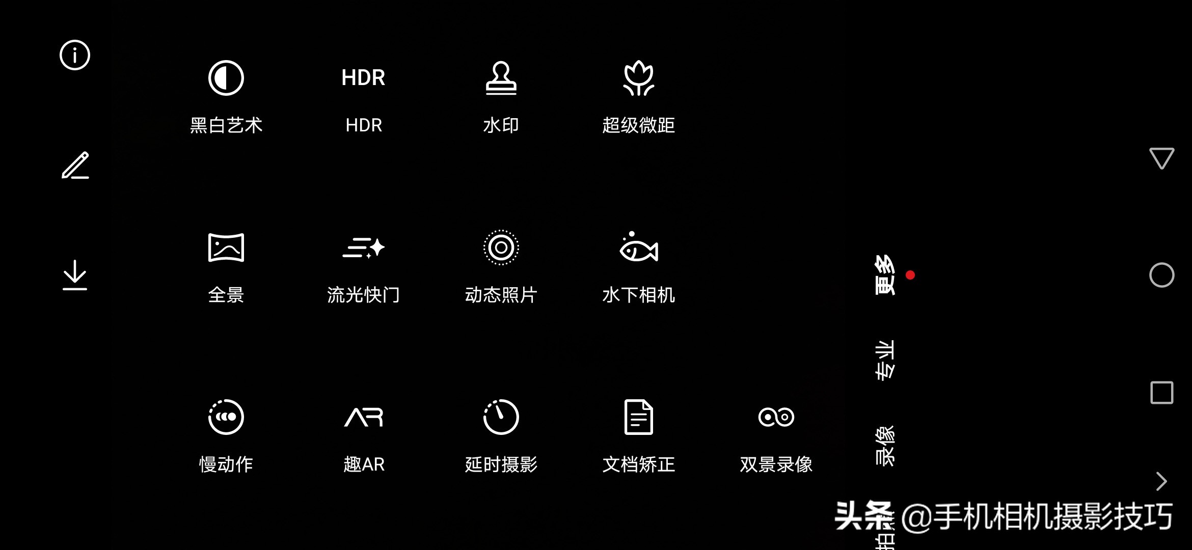 华为手机拍照真的强么,为什么华为手机拍照是黑的