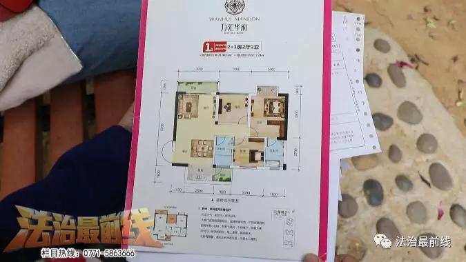 南宁万汇华府,南宁市万汇华府办不了证