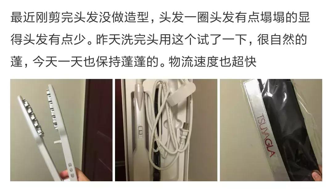 刘亦菲柳岩林允披肩,林允柳岩