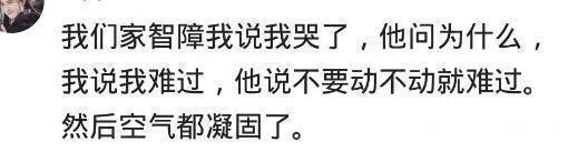 有个智障老公是怎样的体验,有个智障男朋友是种什么体验语音