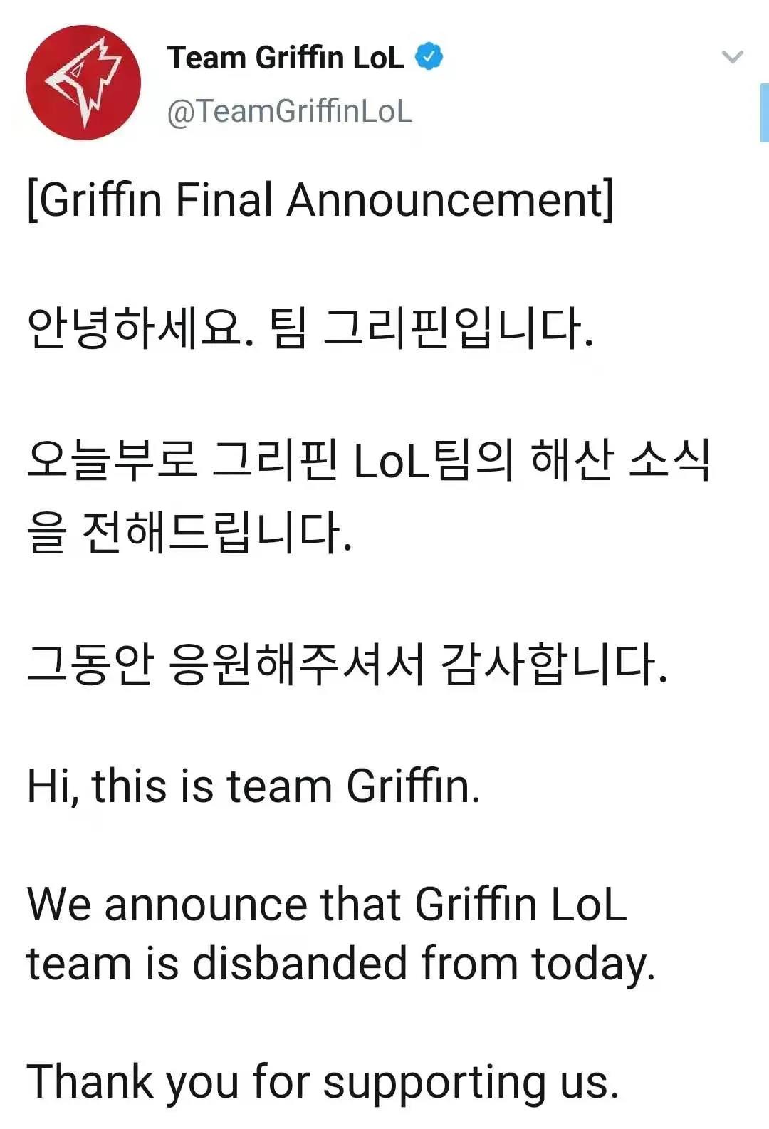 一支新锐电竞战队,如何用14个月走向死亡?