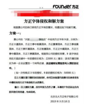 开网店被告侵权怎么办,公开开网店侵权会追究个人吗