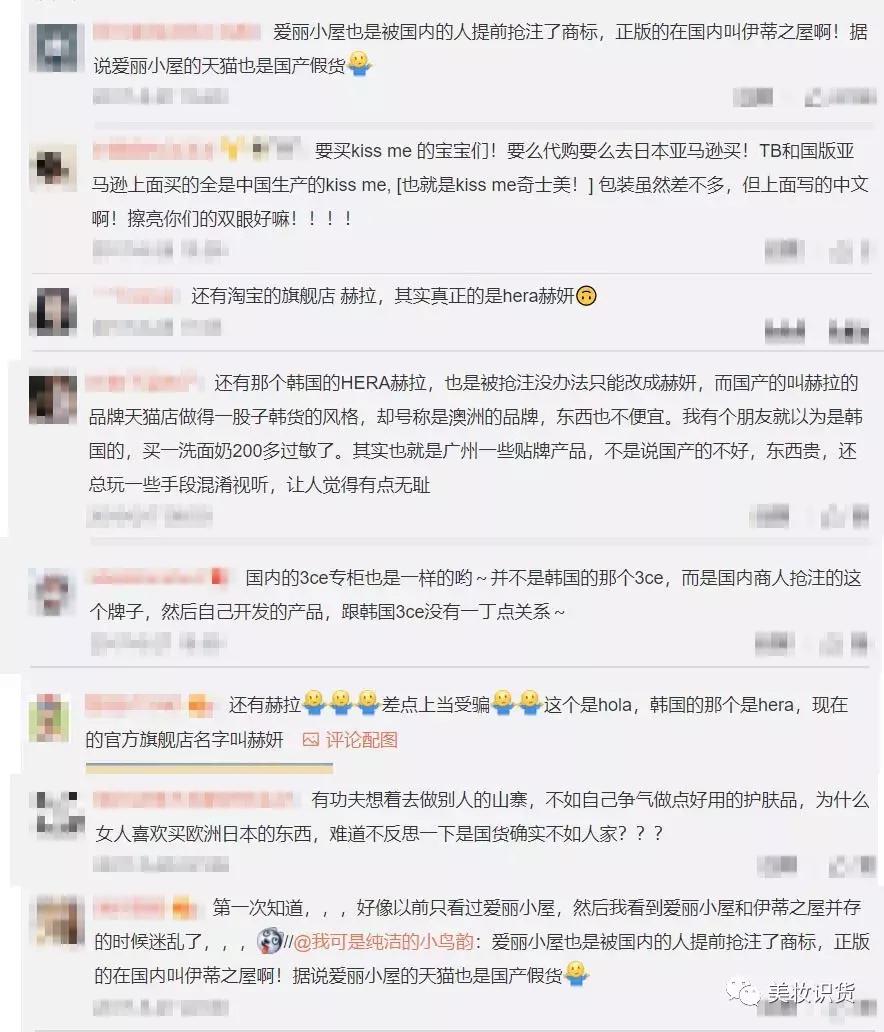 315打假的美妆产品名单,被假货坑害的美妆品牌叫什么