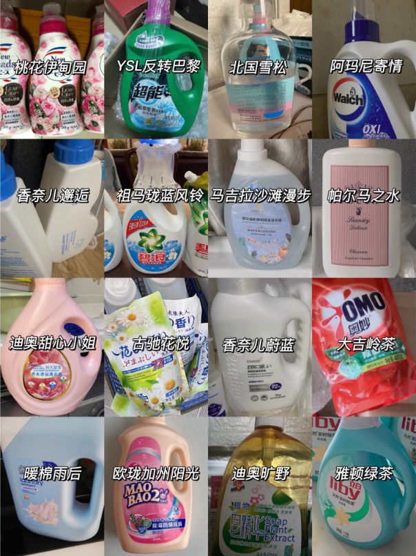 香水洗衣液爱泊缇,香水洗衣液好物推荐