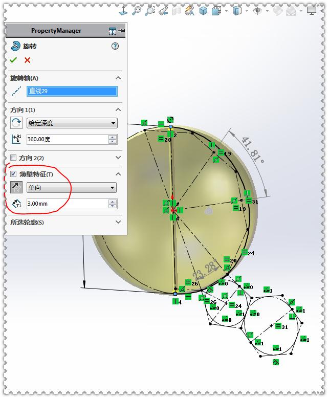 如何用solidworks画一种机械原理,solidworks足球染色