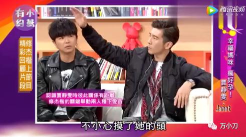 贾静雯和她的干爹,贾静雯女儿的干爹