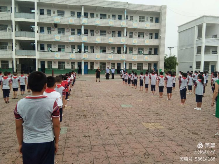 龙感湖沙湖小学,龙感湖中心小学班会课