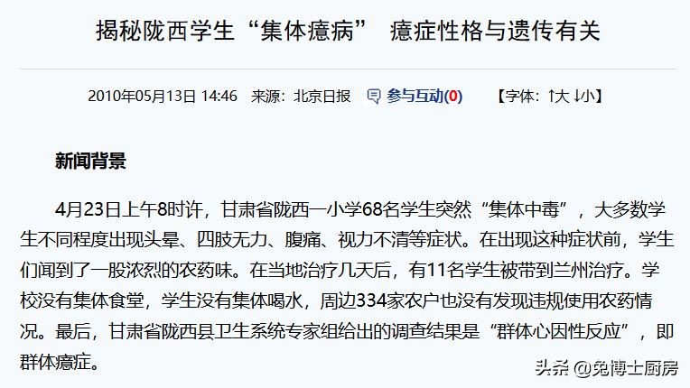 痛经时喝冰可乐会怎么样,喝冰可乐为什么会肚子疼