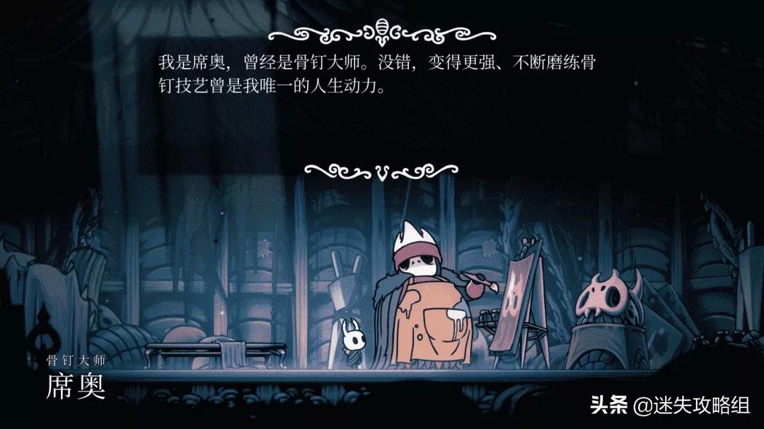 空洞骑士攻略,空洞骑士详细攻略