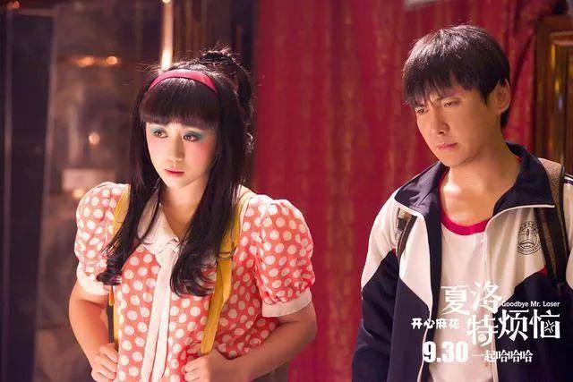 被沈腾逼疯的男明星,明星视角沈腾