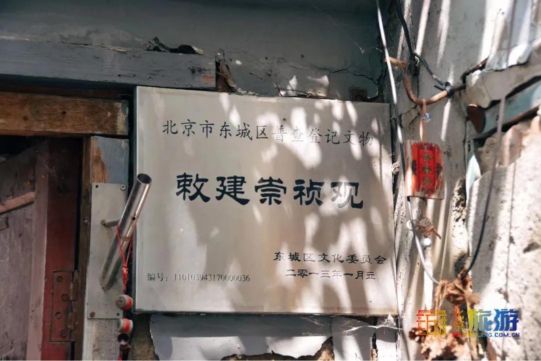 北京藏着一座神秘地下城,北京老城里竟藏着这么多古迹