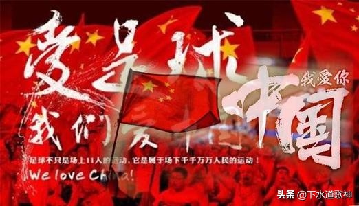 折翼天使奥运冠军,中国足球史上十大传奇