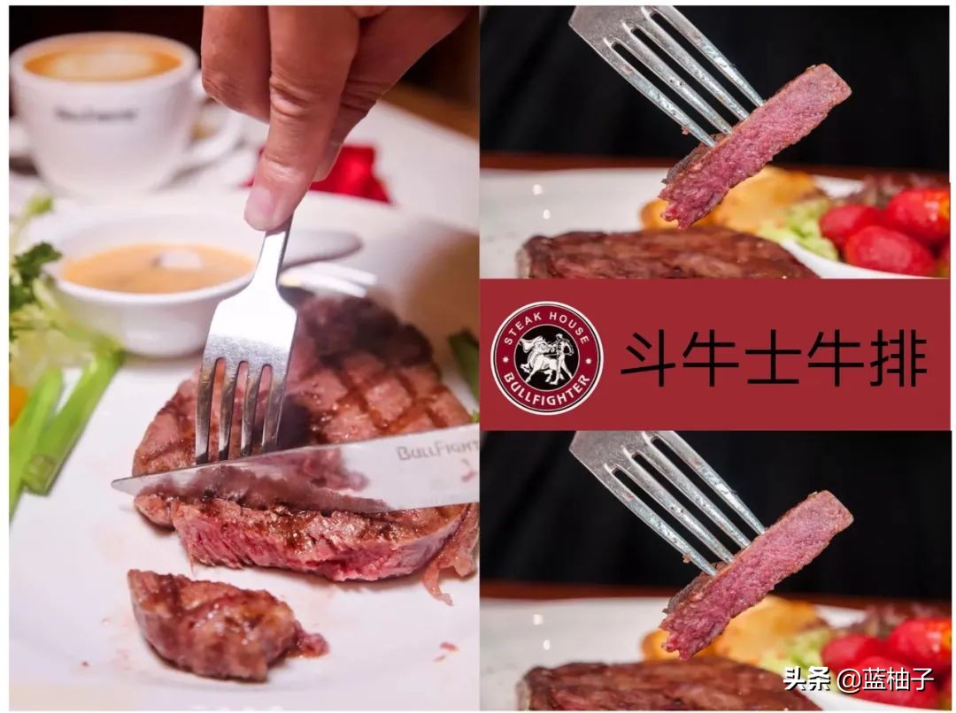 克拉拉倒了~这家牛排店却被西安人爱了！520约会斗牛士牛排2人99