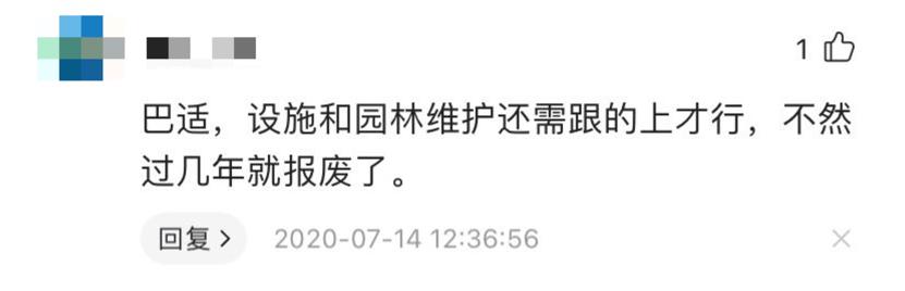 东南西北修公园大PK：城东，成华更凶还是龙泉更猛？