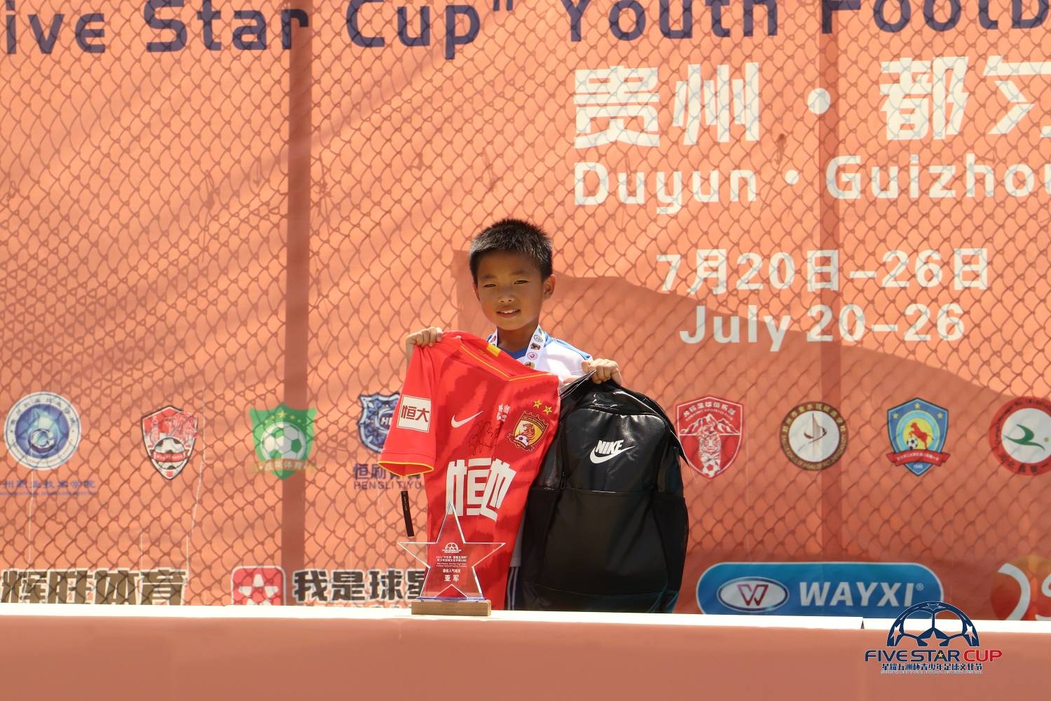 卡尔美五洲杯赛事,卡尔美星耀五洲杯直播