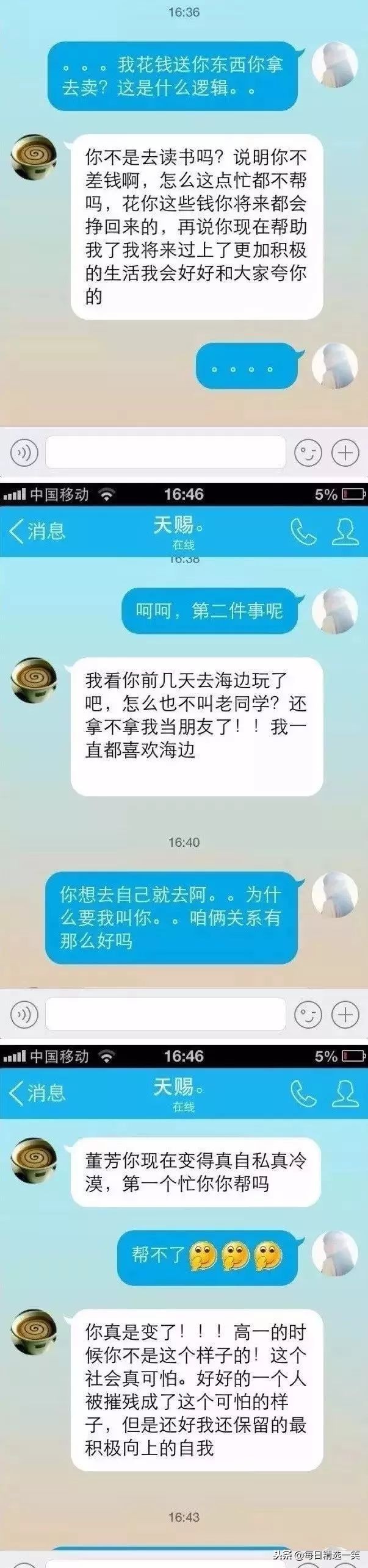 每日一笑精选100个视频,每日精选一笑完整版