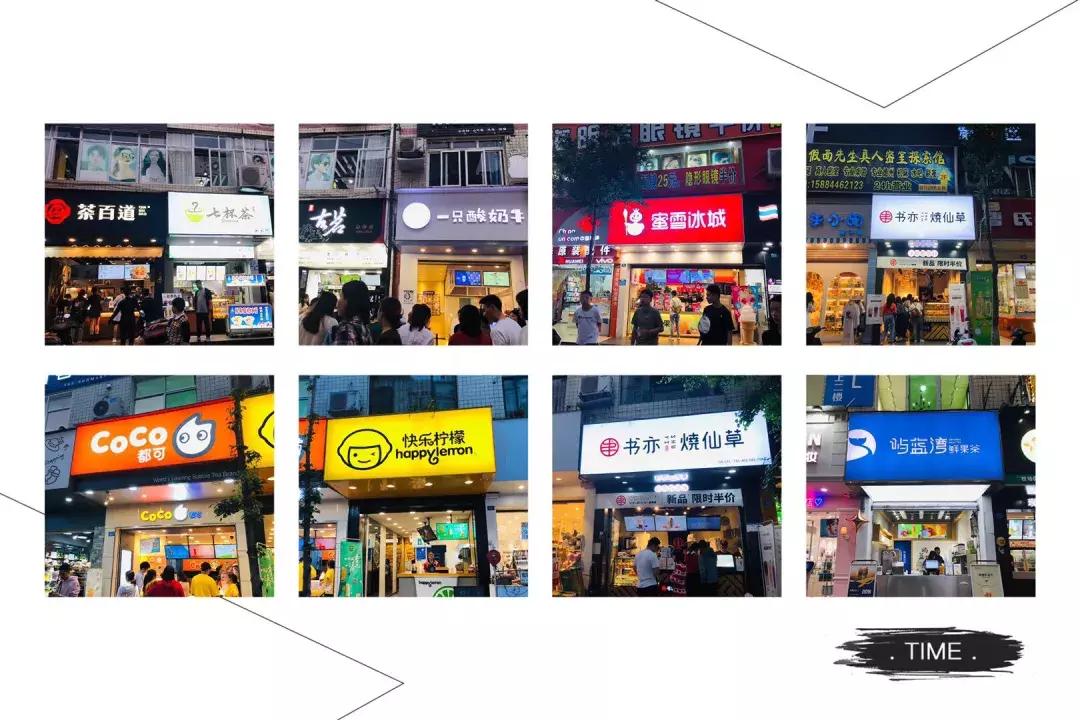 如果可以，请把我留在温江大学城！