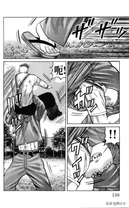 热血高校作者高桥的访谈,热血高校1-6季完整版一口气看完