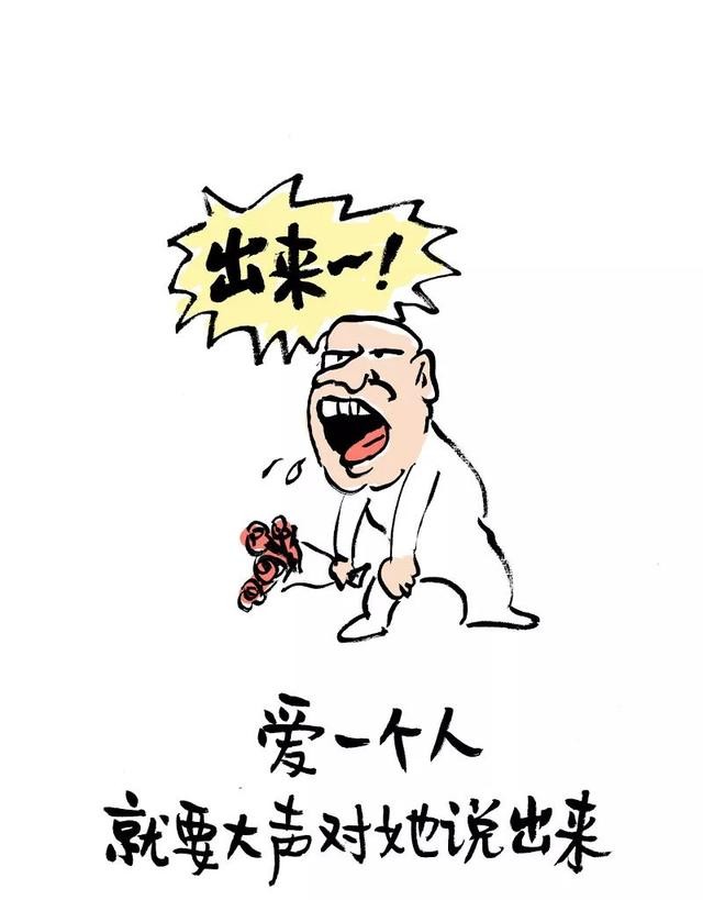 2020520若是真感情，天天520，深情告白文案