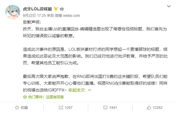 dota2卢本伟完整视频,dota2卢本伟开黑