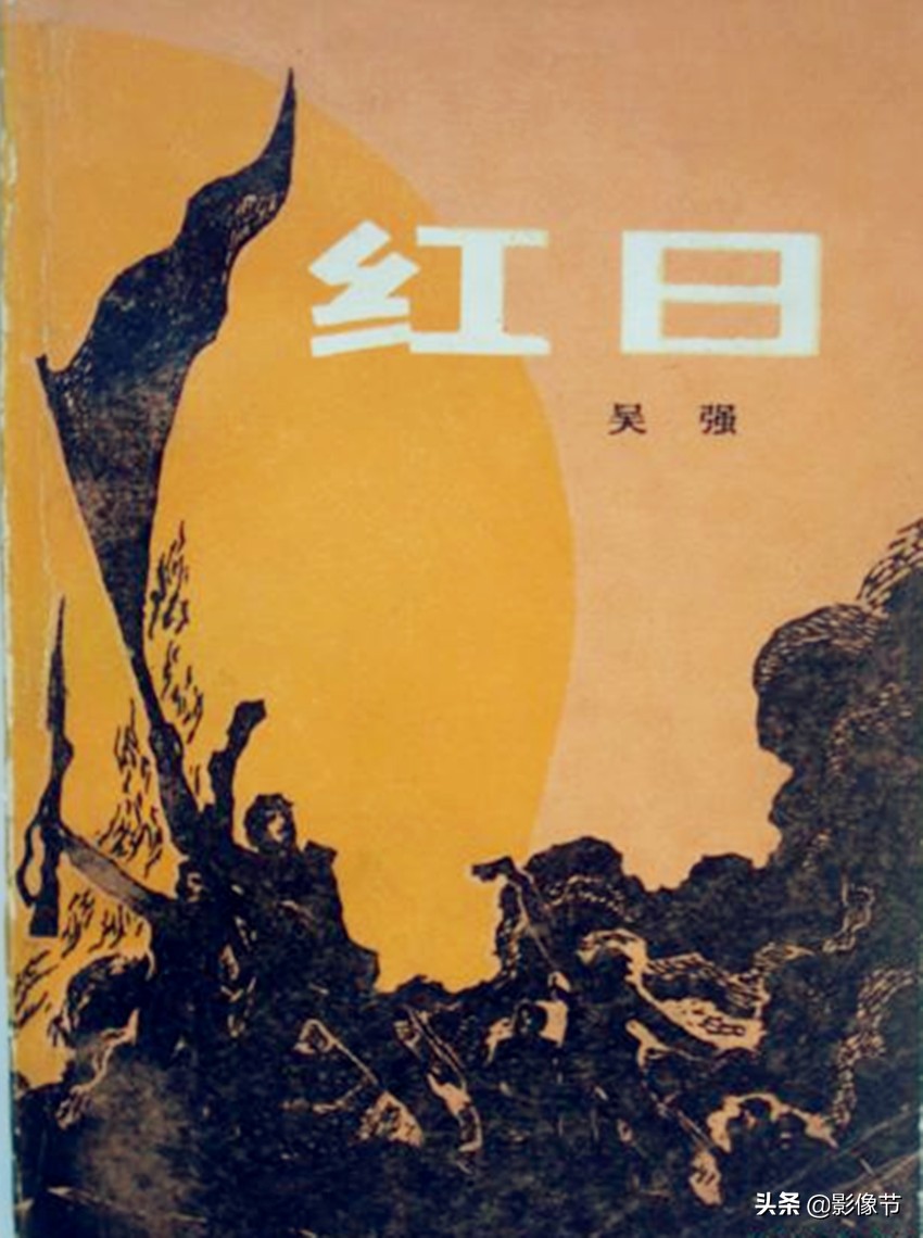 为什么《南征北战》成了“老三战”，《红日》却成了“大毒草”？