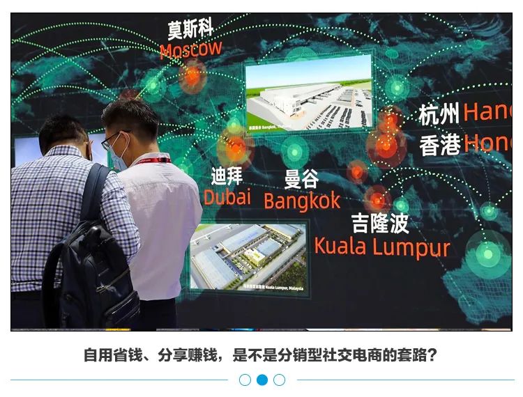 曾被质疑传销,这家靠拉人头带货的电商凭什么上市?