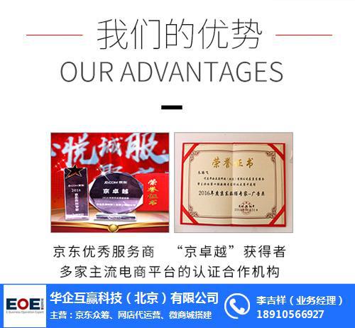 为什么要进行众筹融资,京东众筹为什么要付款