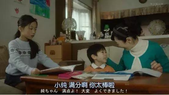 日剧《绝叫》尖锐到令人不适，不适合所有人看