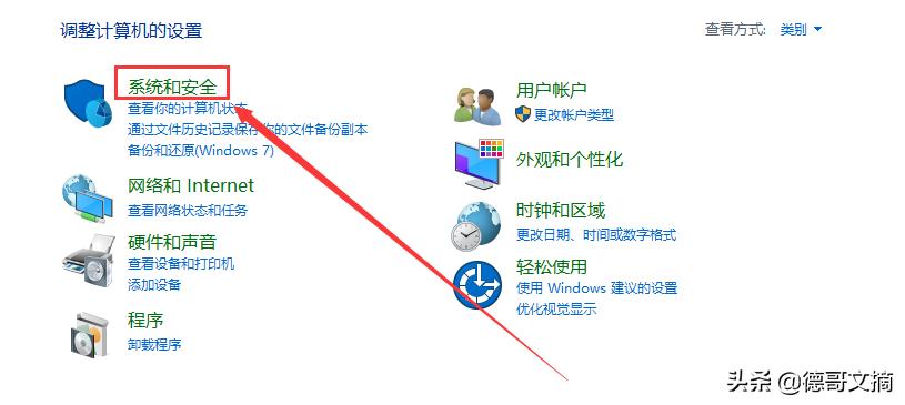 windows10怎么简单的关闭防火墙,windows10关闭防火墙和杀毒软件