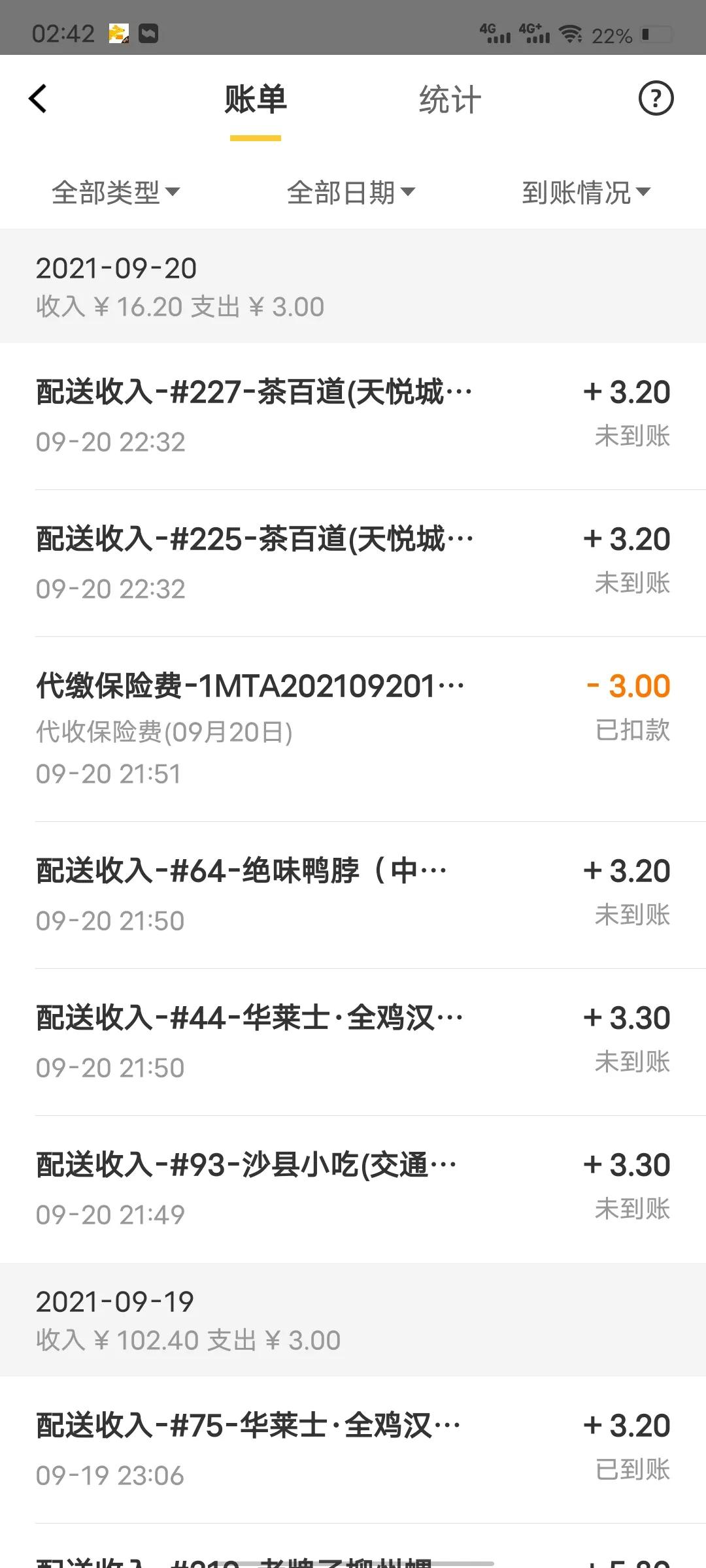 蜂鸟众包好跑还是美团众包好,美团众包和蜂鸟众包的差距在哪