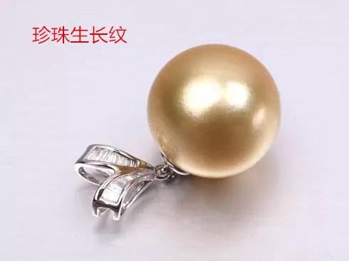 市场上99%的珍珠一碰就掉皮，还卖的死贵！这个“锅”谁来背？