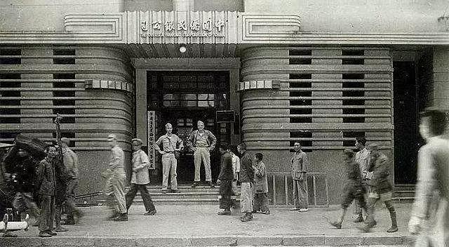 腾冲往事:清末民国时期的那些银行