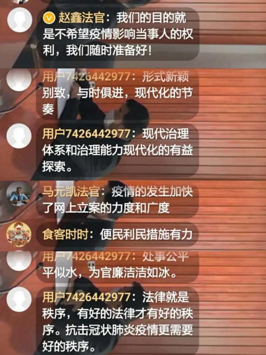 网上诉讼最新,网上诉讼服务平台在哪里进