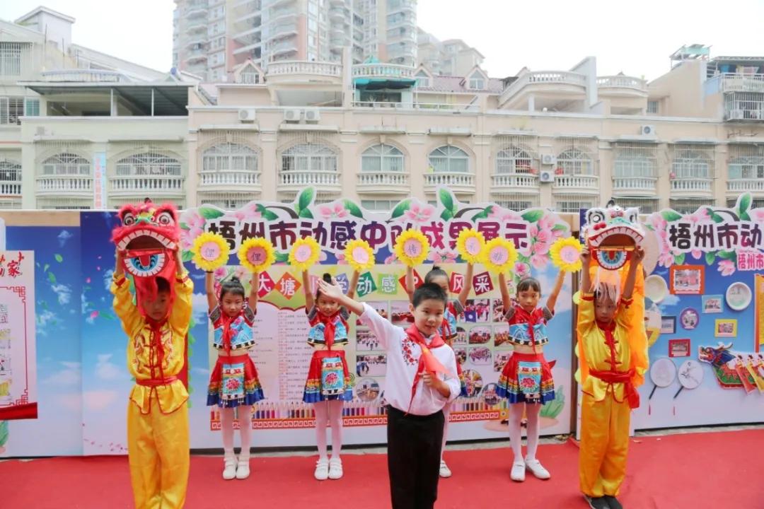 传承红色基因争做新时代少先队员,传承红色基因争做新时代好队员