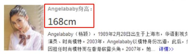 演员王子文真实身高是多少,王子文身高150是真的吗