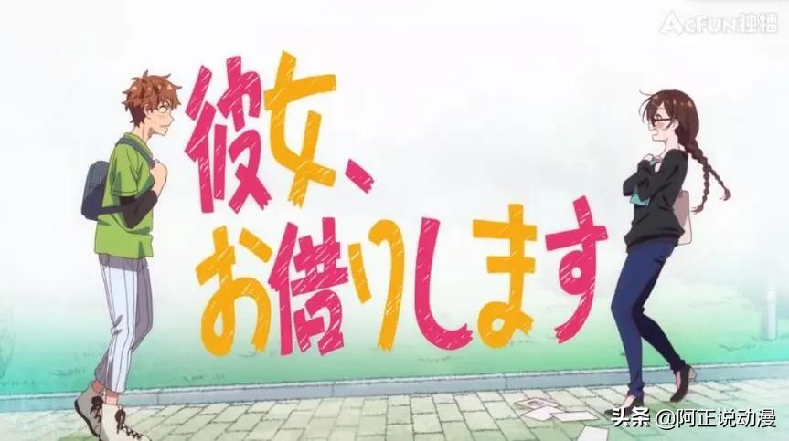 A站的这部镇站之宝，居然是日本“JK色情产业”的真实写照？