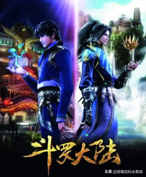 国漫动画第三季齐天大圣孙悟空,好看到爆的动漫