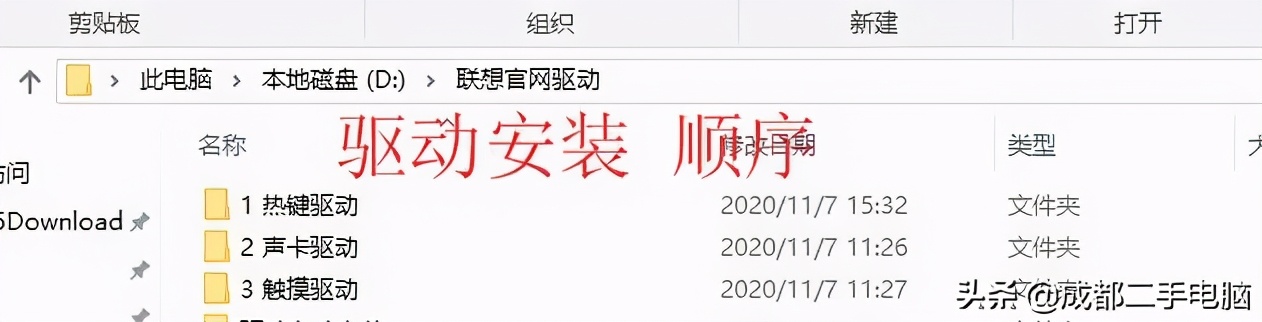 重装系统win10触摸板不能用了,笔记本电脑重装系统后无触摸板