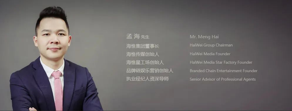 海惟×达利|星力量赋能产业大未来