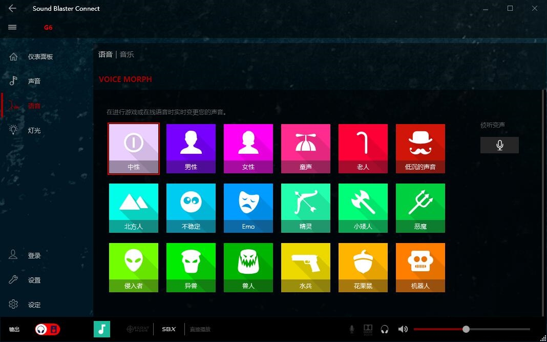 如开挂般的游戏体验创新G6外置游戏声卡评测