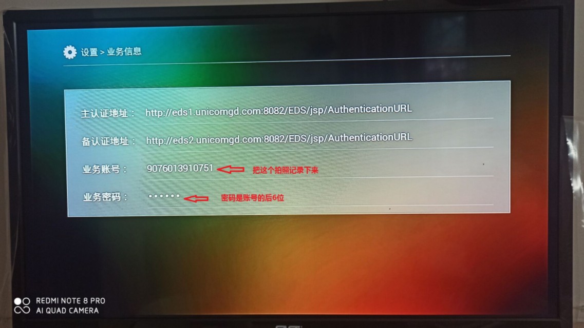 联通机顶盒错误代码9992003,联通机顶盒错误码30100