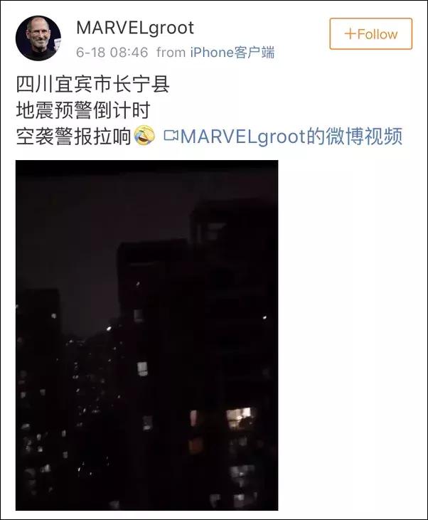 提前61秒收到地震预警,提前61秒预测地震