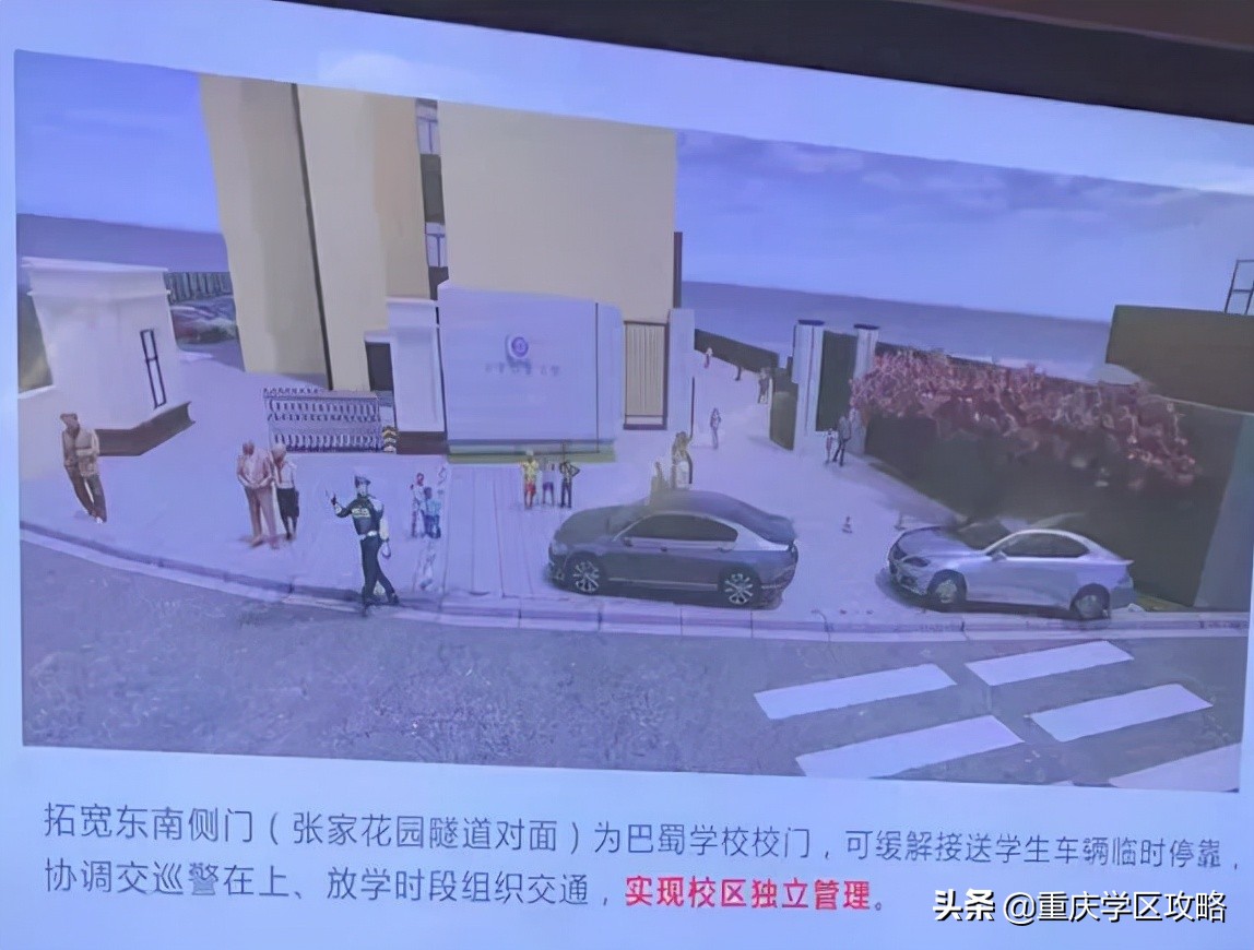 重庆巴蜀中学和42中合并一起了吗,重庆巴蜀小学本部对口直升42中吗